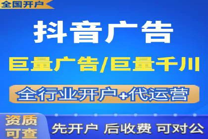 实战案例：SEM广告投放如何实现快速转化